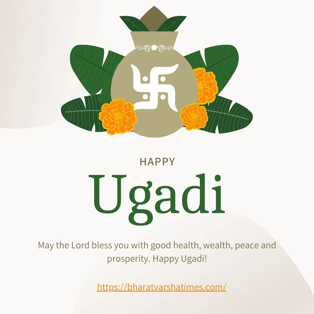 ugadi wishes in telugu