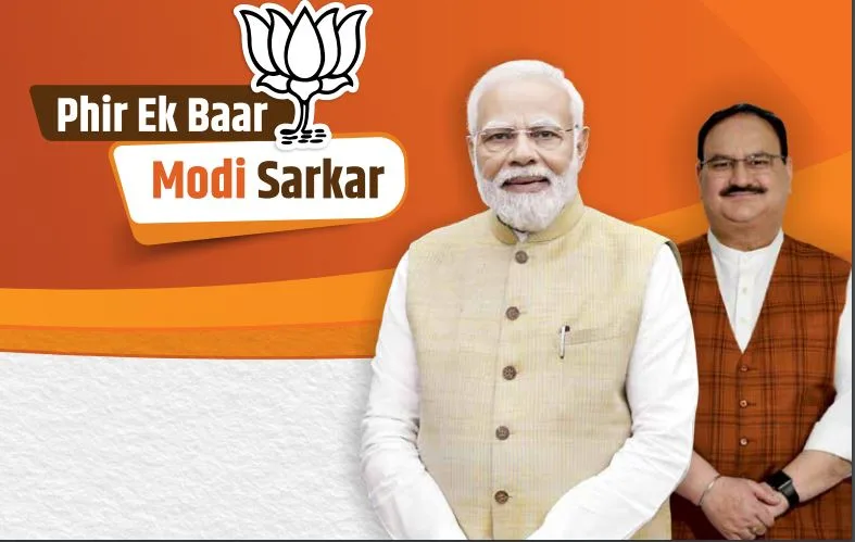 image source bjp.org,bjp manifesto 2024