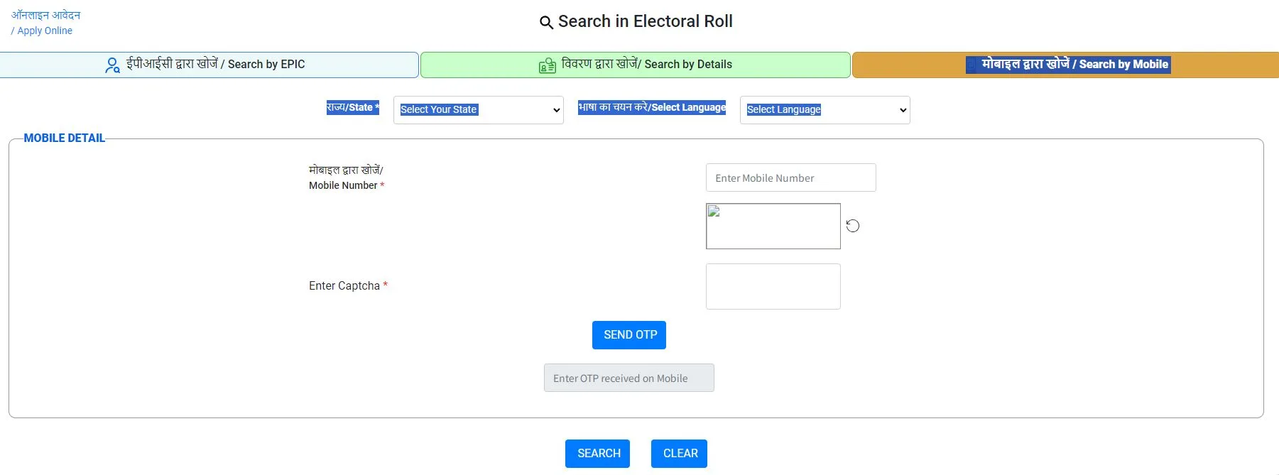 eci electoral search