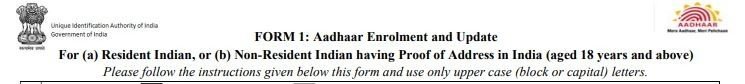 AADHAAR AADHAAR ENROLLMENT AND UPDATE FORM DOWNLOAD