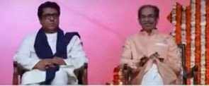 Capture RAJ AND UDDHAV THAKERY SITTING TOGETHER