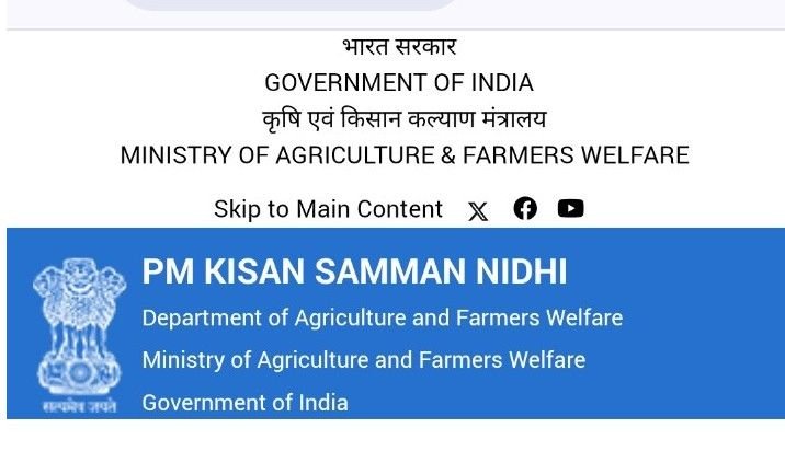 pm kisan samman nidhi